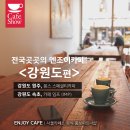 봉스스페셜티 이미지