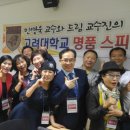 스피치&프리젠테이션 이미지