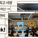 팀터틀랫 마산양덕점 이미지