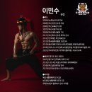 두꺼비체육관(권투) | 두꺼비권투체육관 일상으로 복귀