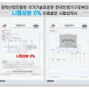 제일안경원 이미지