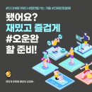 바른체형 요가A반 | [언주역 헬스 PT]맞춤 체형 교정PT로 40대 직장인 회원님의 목디스크 극복 스토리!