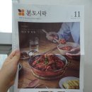 본도시락 삼산점 이미지