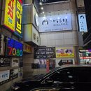 경기광주 두피케어 비듬관리 스파오라 경안점 첫 방문 후기