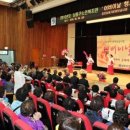 (사)한국곰두리봉사회인천광역시지부 이미지