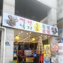 바다호프 | 부평 굴찜 맛집 빨간낙지&amp;통영굴찜 호프 후기 | 석화찜 가리비찜 제철 해산물 맛집
