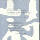 임보 시인의 시창작 안내서『시와 시인을 위하여』출간! 이미지