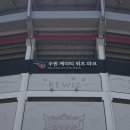 KT스크린 | 수원 kt 위즈 파크 직관 후기 / 위즈 파크 먹거리 추천 / 233구역, 417구역 좌석 시야 후기 / 한화vskt위즈