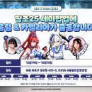 GS25 서울월드컵경기장점 이미지