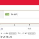 문풀