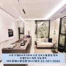 가호공인중개사사무소 이미지