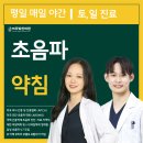 여주빛한의원 네이버블로그