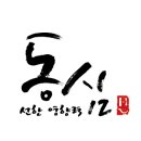 (주)금룡 이미지