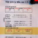 노원-공릉-3240 | 공릉역 디저트 카페 오어낫 커피 맛있는 곳