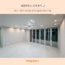 광도와이드빌 | 용인 기흥 광도와이드빌 인테리어 후기, 현대적 분위기를 가진 디자인