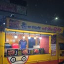 훈이네야채 이미지