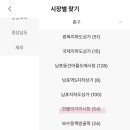 만물의거리시장 이미지