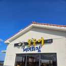 해녀집 | [우도맛집] 우도 물들이 해녀의 집 후기 - 우도에서 만난 첫 식사, 물회와 칼국수의 완벽한 조합