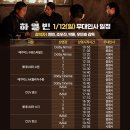 01/ 하룻밤이 천년 하룻밤 꿈이 만년