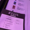 철판꼬치천국 이미지