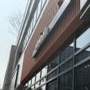 본정하 미용실 | 울산동구미용실 힘없는 곱슬도 만족한 “로드51” 볼륨매직 솔직후기
