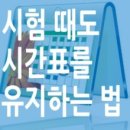 교하고등학교 이미지