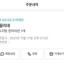 확끌리네 이미지