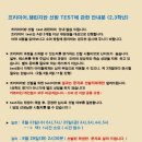 소마프리미엄학원