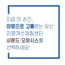 사운드앤디펜스주식회사 이미지