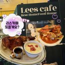 여의도 리스카페 (Lees Cafe) | 로스트치킨, 치오피노 해산물탕, 마늘면 (재방문의사 🙆🏻‍♀️)