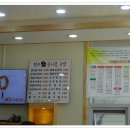 전주명가 콩나물국밥 이미지