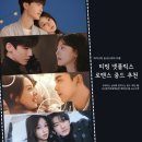 청춘당구 | [공지] 티빙 넷플릭스 로맨스 중드 추천 4편 난홍 재폭설시분 허국왕재동면 요구구애 추워진 날씨 따뜻...