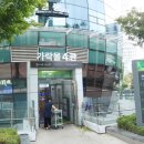 가락시장역6번출입구 이미지