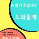 에스디플랜 이미지
