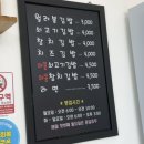 월라봉김밥