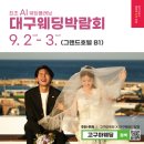 그랜드플래닝 이미지