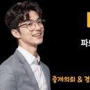 현우공인중개사사무소 이미지