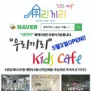 우리끼리 키즈카페 스포츠마을 답십리점