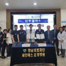 청남의료재단 이미지