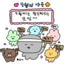승삼마을 | 끝이 있는 터널이더라