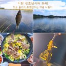 성호1좌대 이미지