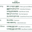 쏠마레