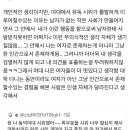 개인적인 생각이지만, 여대에서 유독 시위가 활발하게 이루어질수있는 이유는.twt 이미지