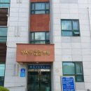 항사랑병원 이미지