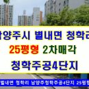 거성인베스트 Daum카페