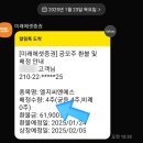 씨엔에스미트