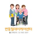 강북구치매안심센터 이미지