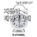 문정초등학교병설유치원 이미지