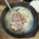 금산 추부 맛집 아침식사 | 가마솥한우진곰탕 자세한 후기