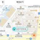 GS25 작전현대점 이미지